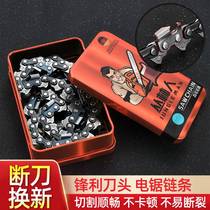 Chain saw chain 16 inch 18 inch original German imported jungle man chainsaw chain 20 inch logging gasoline saw chain