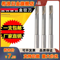 Reamer 12 lengthened 616 hard 14 machine with 18 reamer 8 straight handle 20 tungsten steel alloy 410