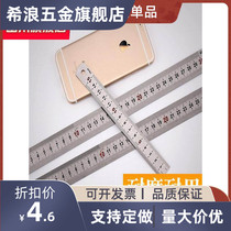 Meters 15 Thick 60 Stainless Steel 30 Tools Green Forest Measuring Steel Plate Ruler Set Straight Ruler 10050