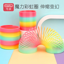 Childrens Magic Rainbow Circle large baby educational toy 3-year-old elastic pull ring girl 2 colorful spring 1-4