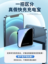 Universal Charger charge pal black Technology Phone 2021 nian new general-purpose high-end high-capacity 100000000 mA fast