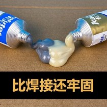 Strong AB glue high temperature resistant fuel tank water pipe radiator repair sticky ceramic wood Stone iron aluminum metal
