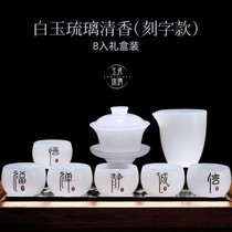 Liuli white jade tea set glazed white jade porcelain tea set kung fu tea set kung fu tea set