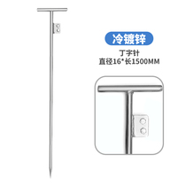 Ground Rod engineering ground wire household T-shaped grounding needle lightning protection grounding pole grounding pile power Building Lightning protection galvanizing