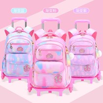 Tie bar Schoolpupils 2021 New three to sixth-grade girls six-wheeled drawbar-style climbing stairs children back