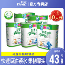 Shujie Suction Oil Paper Kitchen Paper Absorbent Paper Towels Food Special Household Roll Paper Steak Suction Blood Water Big Rolls Wipe Handmade Paper