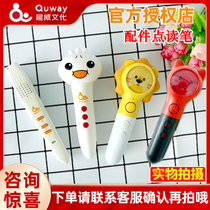 Anecdotics to read pen generation Second generation of accessories Baby English Morning Teaching Machine (photo shoot please contact customer service)