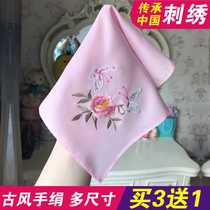 Ancient style handkerchief chiffon small gifts silk Childrens Day performance embroidery grid handkerchief students ancient embroidery