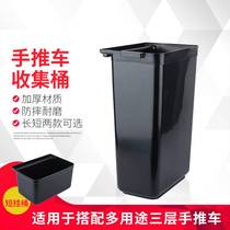 Barrel Collection car waste slag bucket thick material hanging bucket collection garbage bin dining car dining car long hanging bucket size