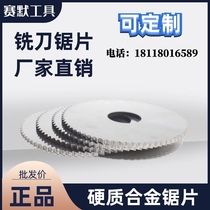 Non-marked custom tungsten steel saw blade manufacturer cut milling blade durable circular saw sheet hard alloy 13 to 20 outer diameter