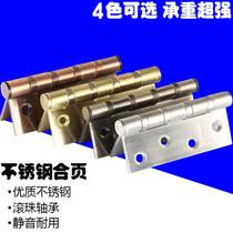 Thickened 304 Stainless Steel Flat Hinge Mute Bearing Door Fold Fold Door Wooden Door 4-inch Hinge Hinge