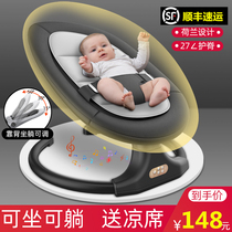 The baby artifact liberates hands summer baby rocking chair three-in-one rocking car newborn baby automatic