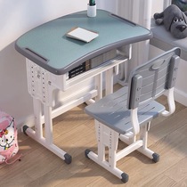 Children Desk Home Students Net Class Desk Writing Homework Desk Writing Table And Chairs Suit Lifting Children Study Table