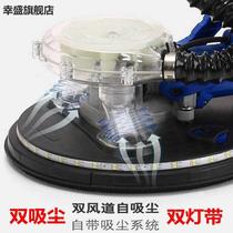 Wall grinding machine double air duct dust suction long rod sandpaper grinding batch soil dust-free sandpaper machine wall grinding machine