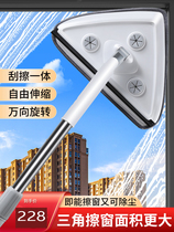Japan imported MUJIE glass cleaning artifact household telescopic rod window cleaning high-rise window cleaning tool