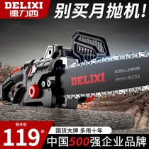 German import electric saw domestic multifunctional handheld logging saw high-power electric chainsaw carpentry hand small