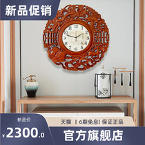 Kikulpong New Chinese solid wood engraving Chinese Wind mute clock Living room Decorative Bedroom Round Quartz Hung Watches
