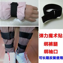 Trouser Legs Closed god Instrumental Elastic Magic Sticker Tie Pants Leg Tie Tying Cuffs Outdoor Windproof Strap Tightness Tied Legs Tied