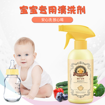 (Harding Baby 1242) Baby Fruit and Vegetable Cleaning Agent Children's Toy Tableware Cleaning Agent 400ml