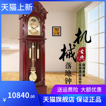 Solid wood classical vertical clock Polaris vertical clock Chinese floor clock European living room pendulum clock timing mechanical clock