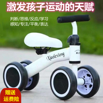 Childrens four-wheel balance car 1-2-3 years old scooter anti-rollover car baby walker without pedals