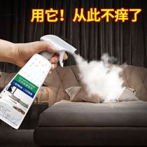 Except for the washing-free sterilization beds on household beds of spray spray free of powder plant pesticides