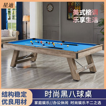 Xingdi pool table standard adult table tennis table three-in-one American billiard table home Chinese black eight billiards