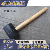 Wooden handle black rubber hammer hammer black rubber hammer 2g-10g complete specifications