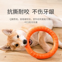 狗狗专用飞盘玩具训狗耐咬泰迪中小型犬飞蝶拉环边牧大狗宠物用品