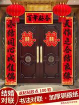 Wedding Couplets Wedding Couplets House Arrangements Wedding Ladies Out Of House Doors Decorate Newlyweds Wedding Gates Festive Items