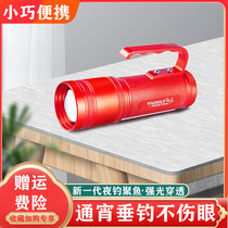 2022 New Extremely Light Cannon Super Bright Catch Fish Flashlight Mini Laser Gun Gold Eye Fishing Light Outdoor Floodlight