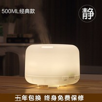 Unprinted ultrasonic aromatherapy machine plug-in aromatherapy lamp household incense oven essential oil lamp bedroom aromatherapy humidifier silent