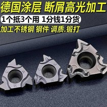 Threaded blade 60 degrees inside external thread dental knife head stainless steel special 16erag60 16IRAG60
