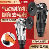 Mini - type handheld pneumatic chamfer angle mill 45 degree C angle arc trimming corner