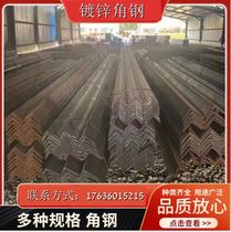 Bracket with hole angle steel single hole punching factory direct national standard processing 345B cross arm equilateral angle iron punching material