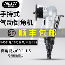 Mini pneumatic chamfer - corner machine small handheld inner hole corner 45 degree metal burr repair corner