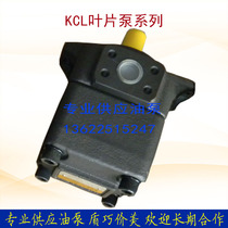 Taiwan KCL Kejia SVQ315 -82-43-FRAA injection molding machine vane pump SVQ315 -88-47-FRAA
