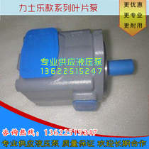 Rexroth die casting machine high-pressure vane pump PVV21-1X 040-018RA15UUMB 040-040RA15