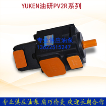 YUCKEN oil research PVL13-17-52-F-1R-UU-10 oil pump PVL13-17-60-F-1R-UU-10