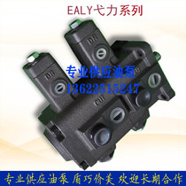 Taiwans cruise oil pump manufacturer VPE-F8-A-10 die-cast oil pump VPE-F8-C-10 VPE-F8-D-10
