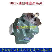 Japan YUKEN Oil A37-LR01CSK A37-LR01CSK LR01BSK LR01HSK-32 LR01HSK-32 LR01HSK-32 die casting machine injection moulding