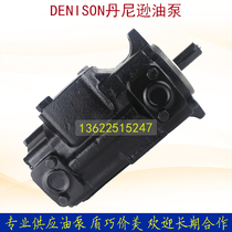 DENSION Denison double-linked hydraulic pump T6CC-031-014-1R00-C100 dosing vane pump