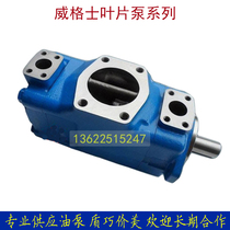 High and low low noise vane pump core accessories 2520V21A51C22R high pressure injection molding machine die casting machinery oil pump