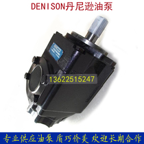 DENNISON Denison Agricultural machinery vane pumps T6C 006 2R03 B1 high-pressure pump core maintenance accessories