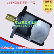 Die casting machine hydraulic pump PVV1-1X 040RA15UMB plastic machine vane pump PVV1-1X 040RA15UVB
