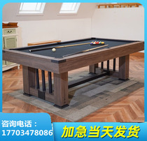 Home Standard Type Multifunction Billiard Table American Black Eight Family Table Indoor Table Tennis Three-in-one Table Billiard Table