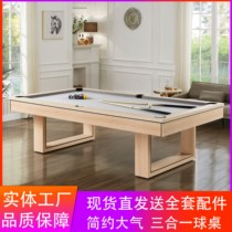 American billiard table home Chinese style black eight billiards family pool table standard adult table tennis table two in one