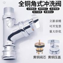 Toilet delay urinal flush valve flush valve accessories hand twist angle old style squat toilet flush valve new