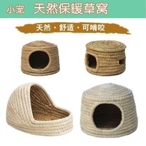Oversize handcrafted grass choreography Ducks Nest Rabbit Nest Grilled Goose Puck Puck Chicken Nest Egg Grass Nest of Luddin Chicken