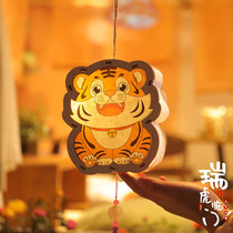New Year's Lantern Festival New Year Lantern Handmade diy Tiger Handheld Luminous Lantern Spring Festival Children Handmade Lantern